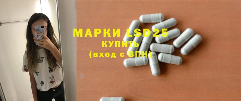 LSD-25 экстази кислота  как найти   Великие Луки 