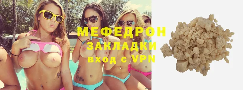 цены   Великие Луки  Мефедрон мука 