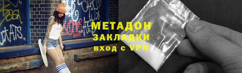 МЕТАДОН мёд  Великие Луки 